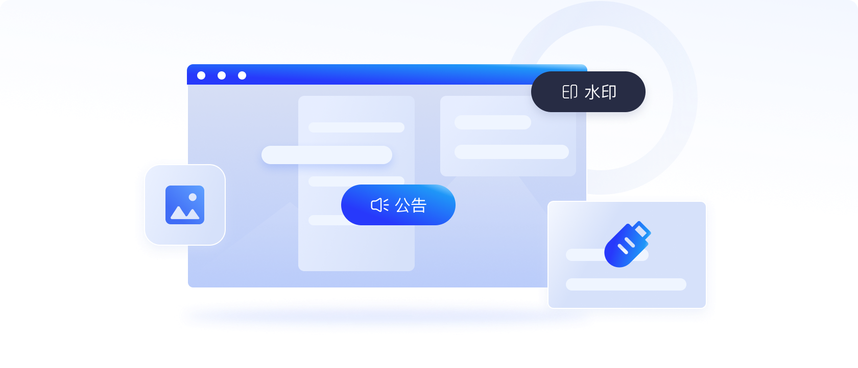 策略任务